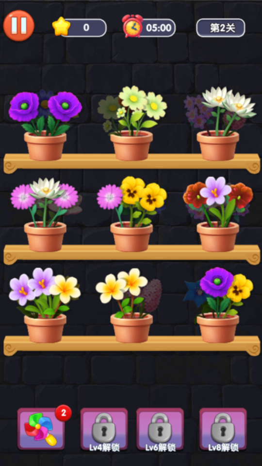 鲜花消除小游戏