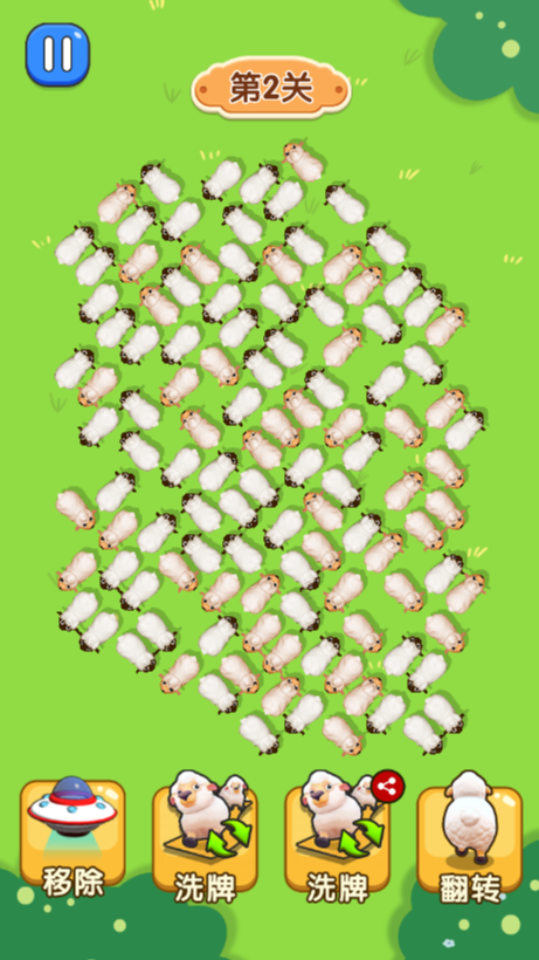 消猪猪游戏
