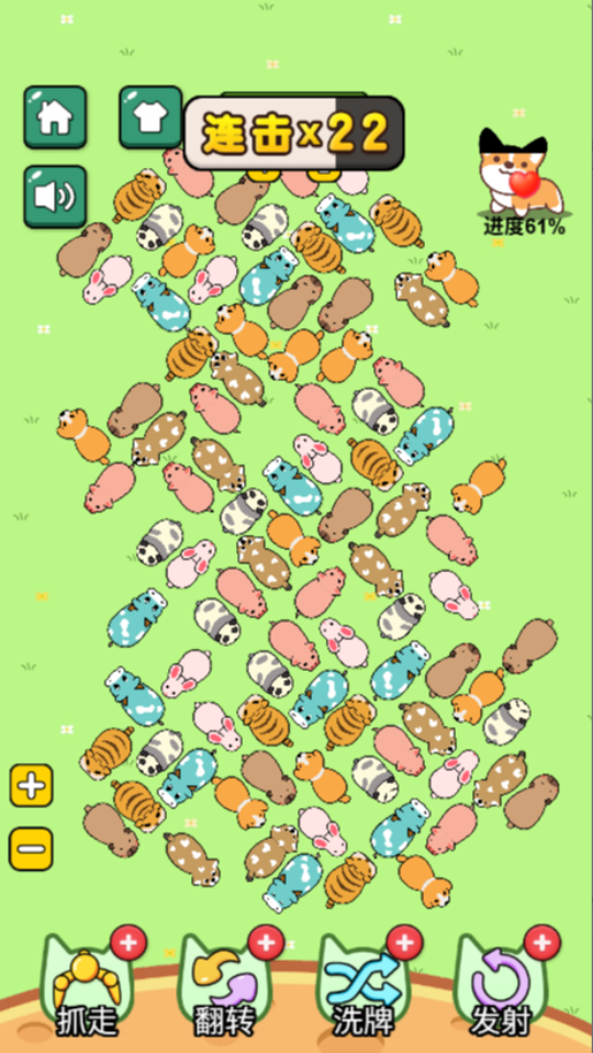 《解救猪猪小游戏》游戏截图2