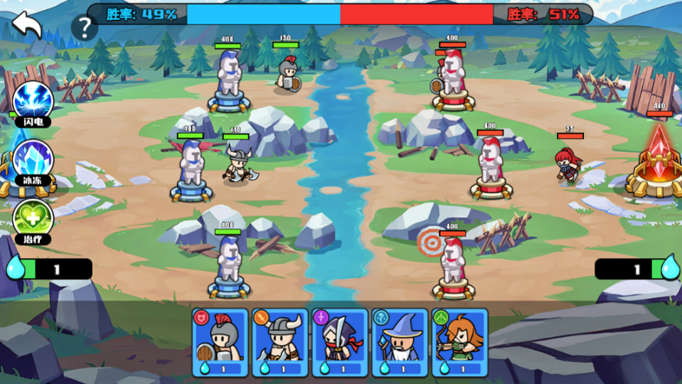 《双人王者对决游戏》游戏截图2