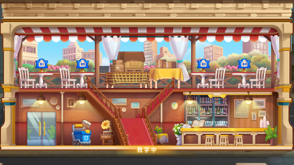 《咔嗞饼干》游戏截图1