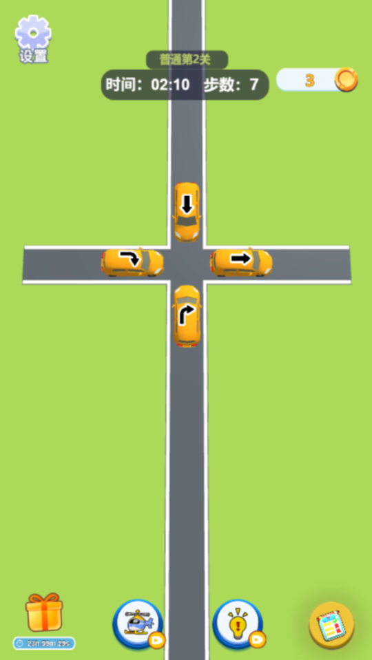 《疾速街头》游戏截图2