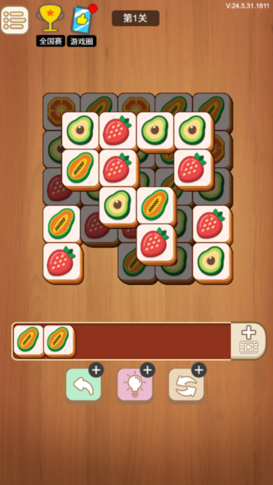 开心消消经典游戏