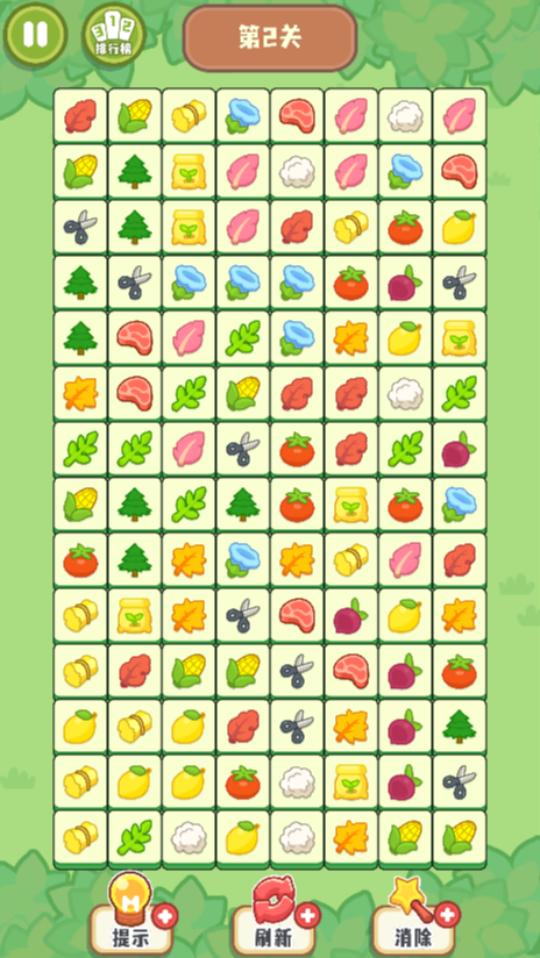 《水果连了个连》游戏截图2