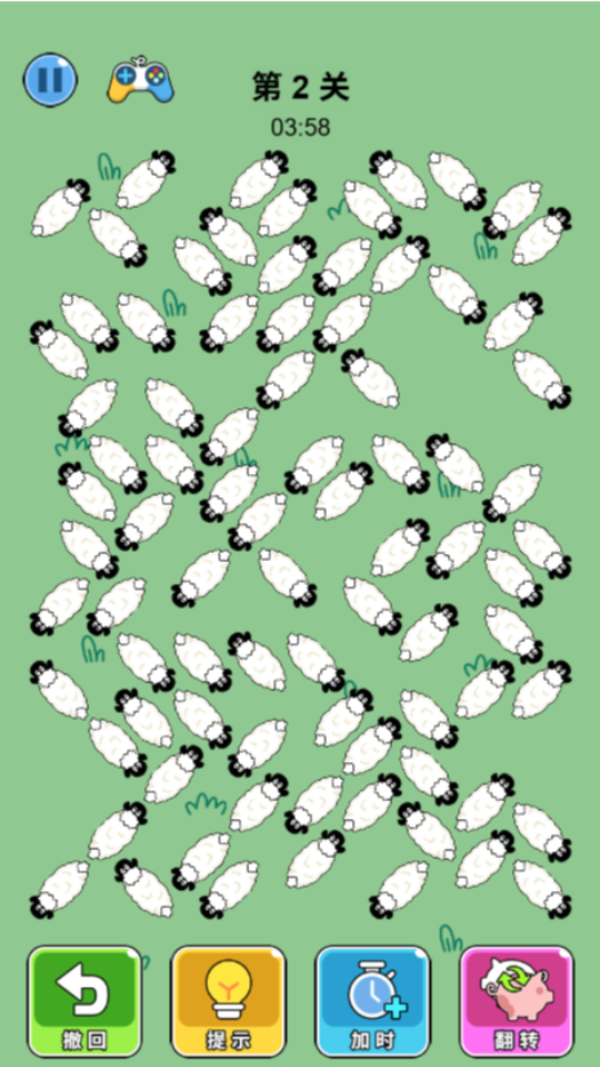 《跑了个羊》游戏截图2