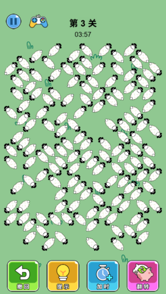 《跑了个羊》游戏截图3