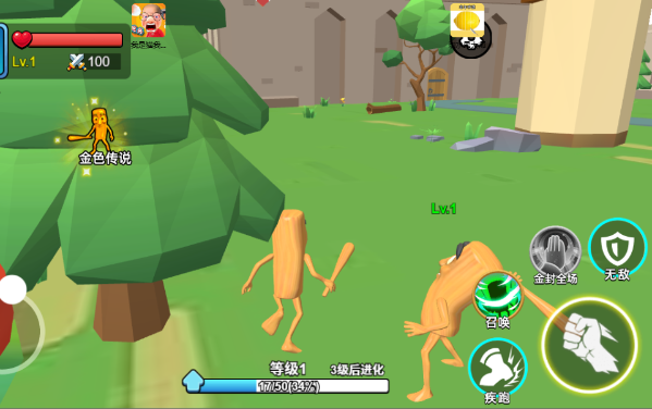 山海经大战恐龙