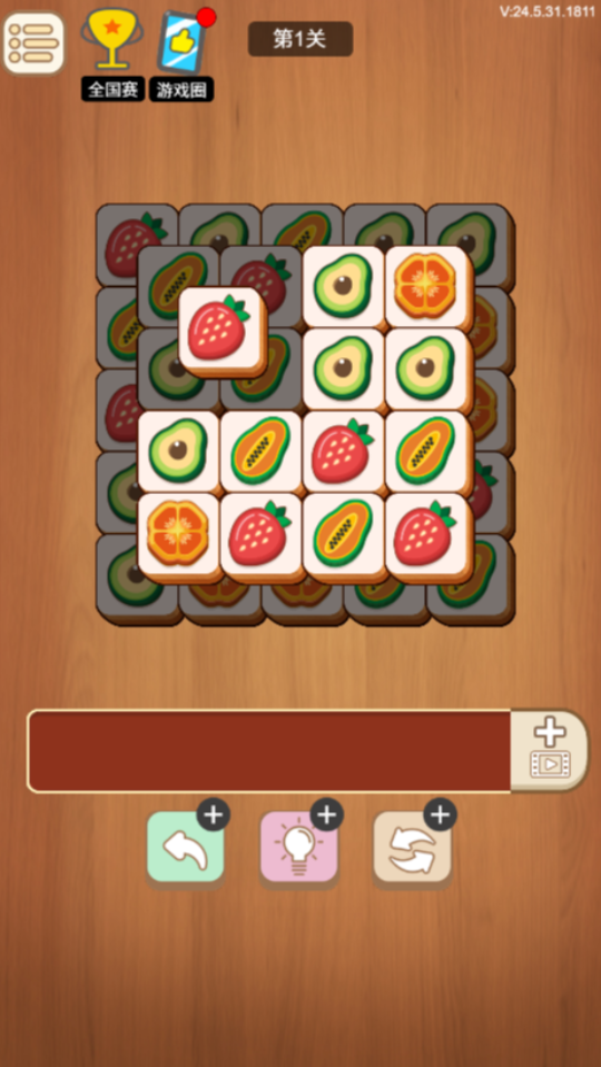 水果消消消乐游戏