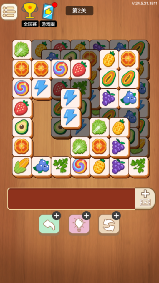 《水果消消消乐游戏》游戏截图2
