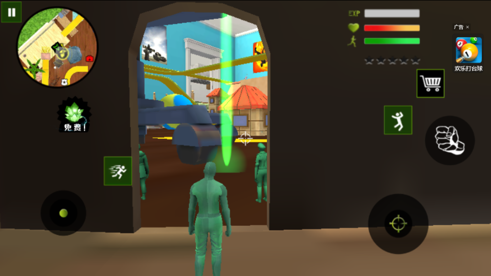 《玩具兵求生大战》游戏截图1