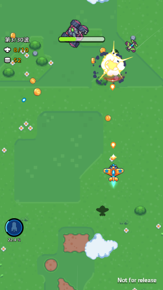 《全民雷霆战机》游戏截图2