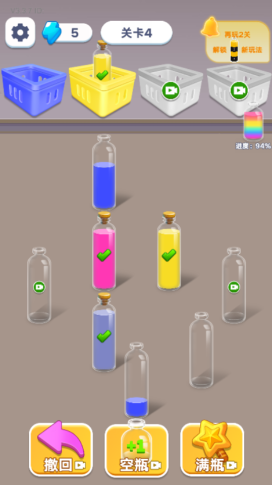 《菜就要多练》游戏截图3