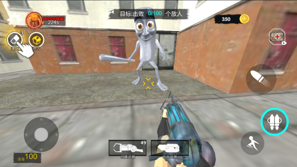 《山海经危机》游戏截图1