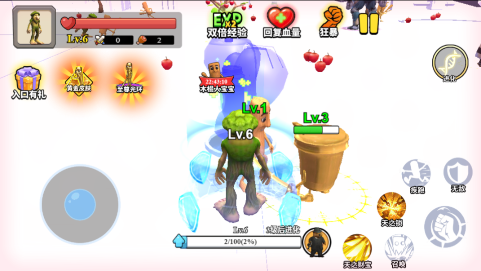 《木棍暴走生存》游戏截图1