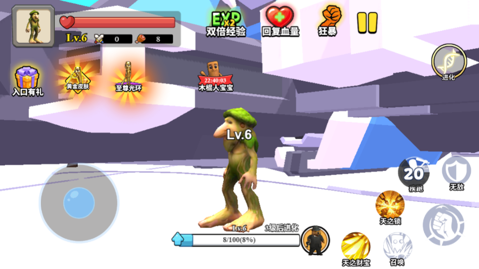 《木棍暴走生存》游戏截图2