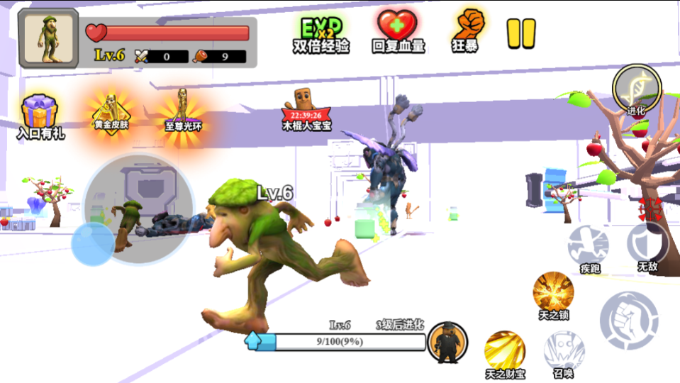 《木棍暴走生存》游戏截图3