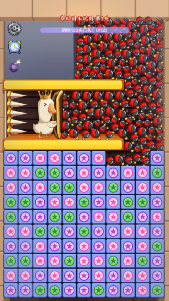 《大鹅无限模式》游戏截图2