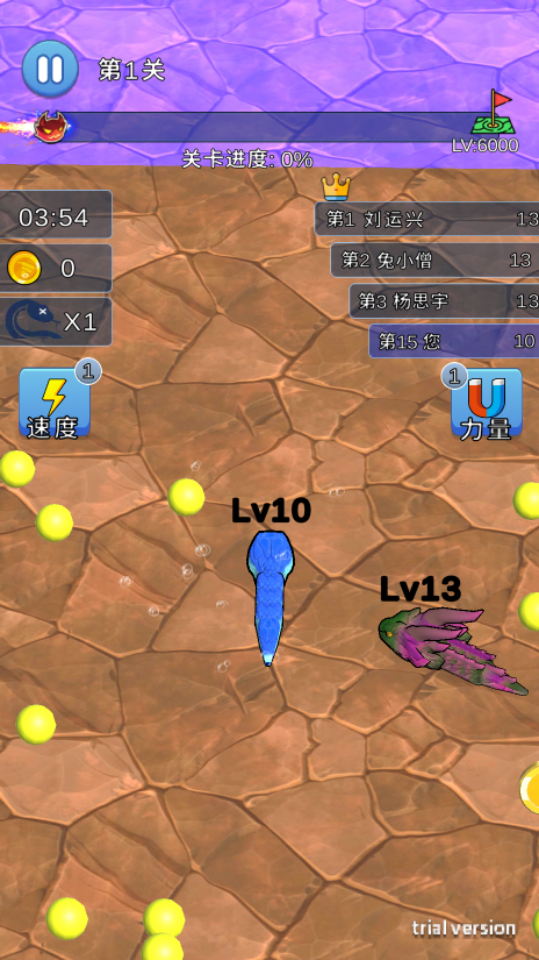 贪吃蛇世界生存