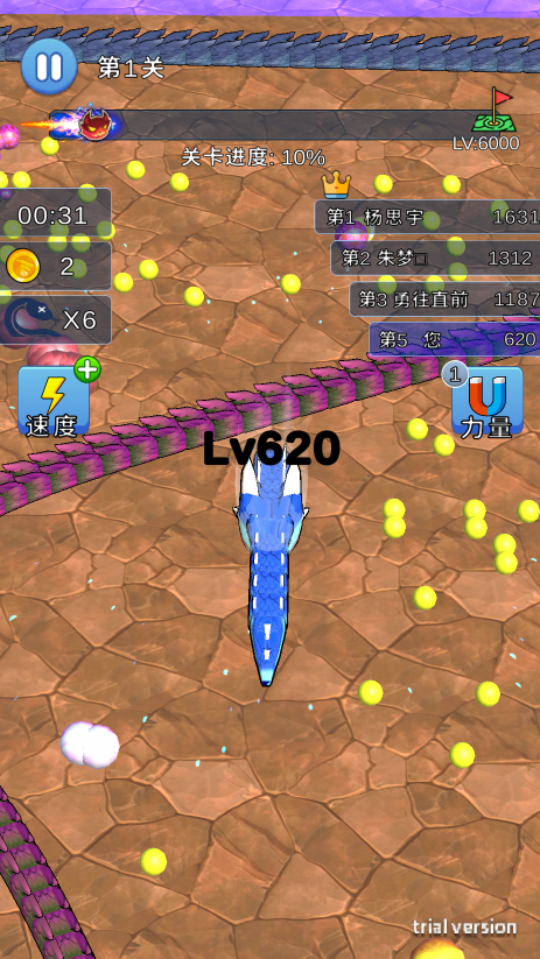 《贪吃蛇世界生存》游戏截图2