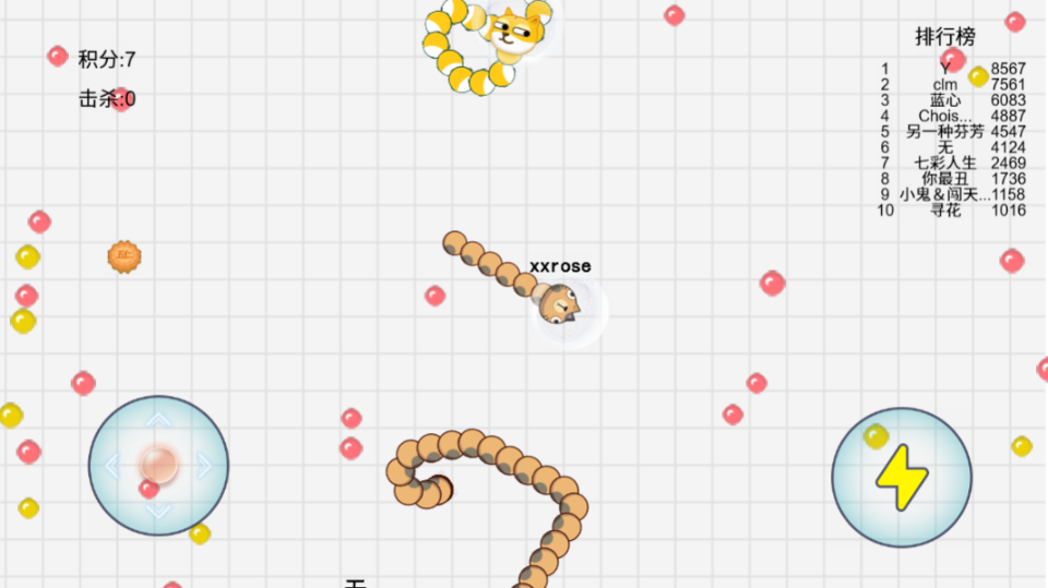 《贪吃蛇跑酷无限进化》游戏截图2