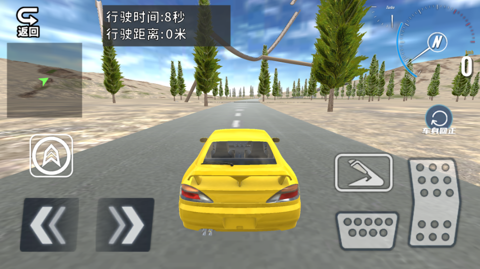 《最强车祸模拟》游戏截图2