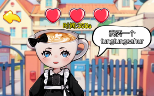 节奏盒子哪吒熬饼