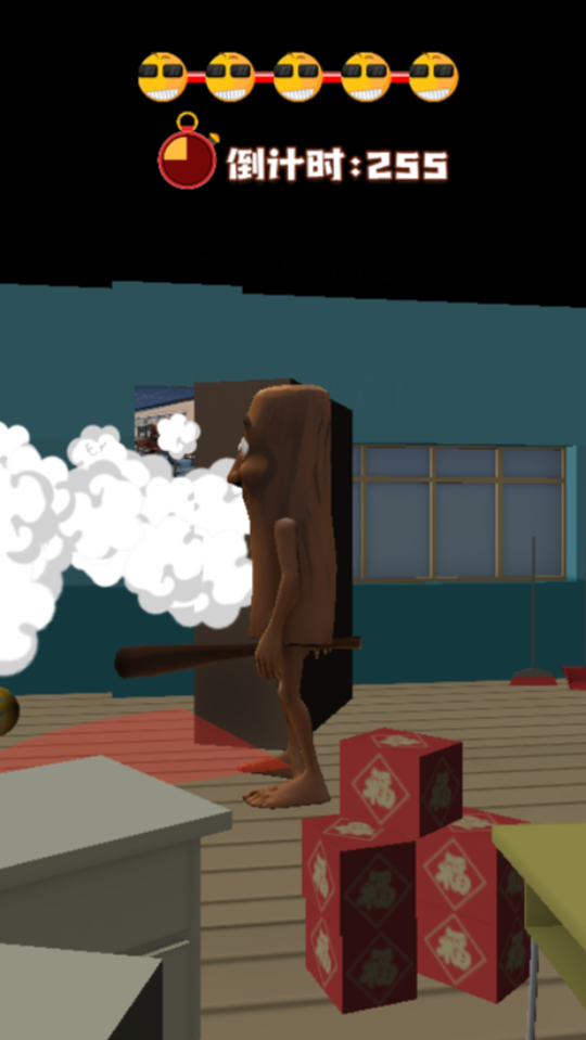 《木棍人躲猫猫》游戏截图2
