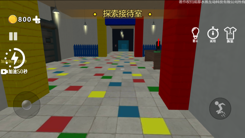 《赛道竞速》游戏截图1