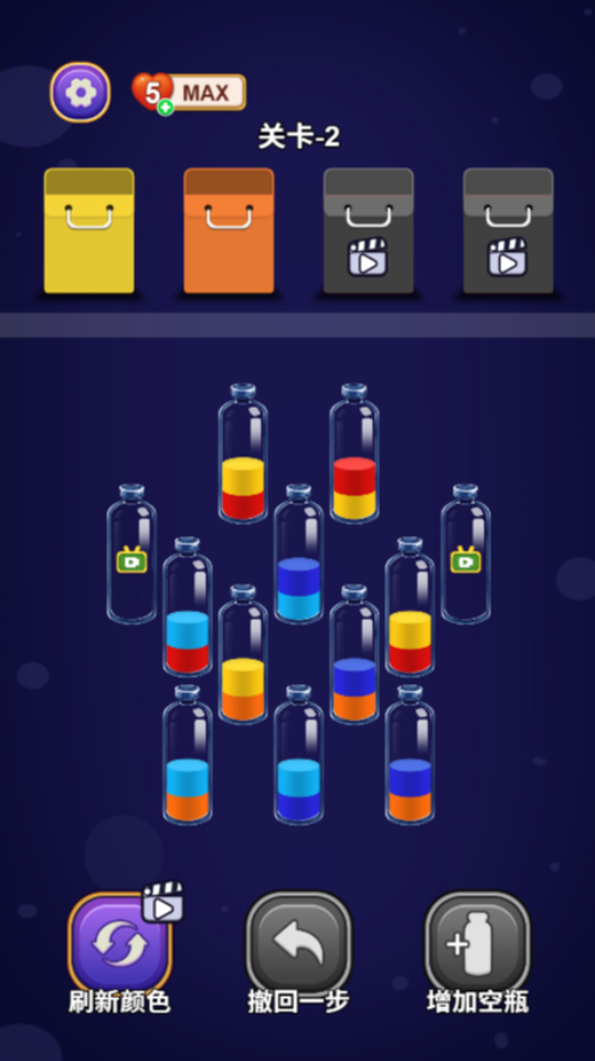 《智商闯关大师》游戏截图2