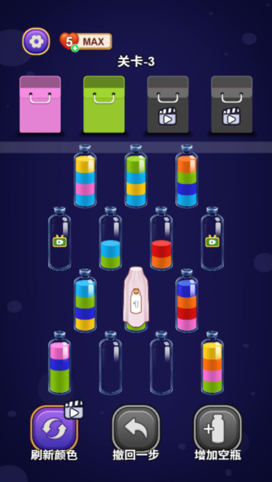 《智商闯关大师》游戏截图3