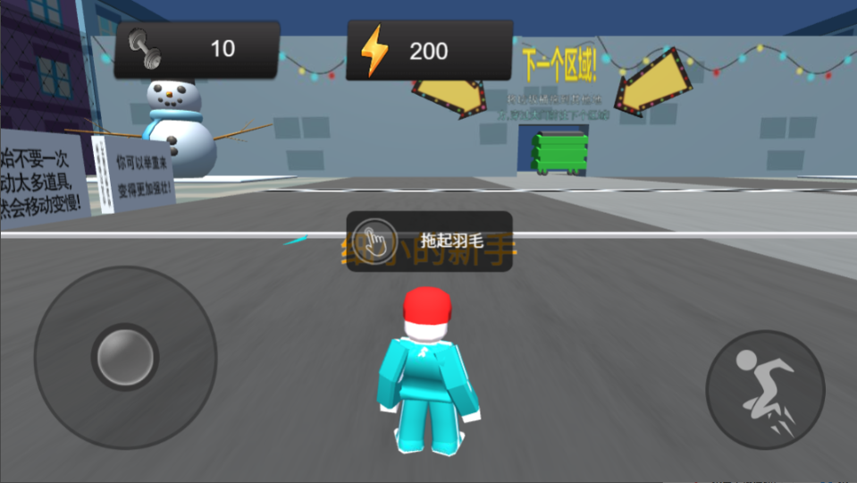 《木棍人生存》游戏截图1