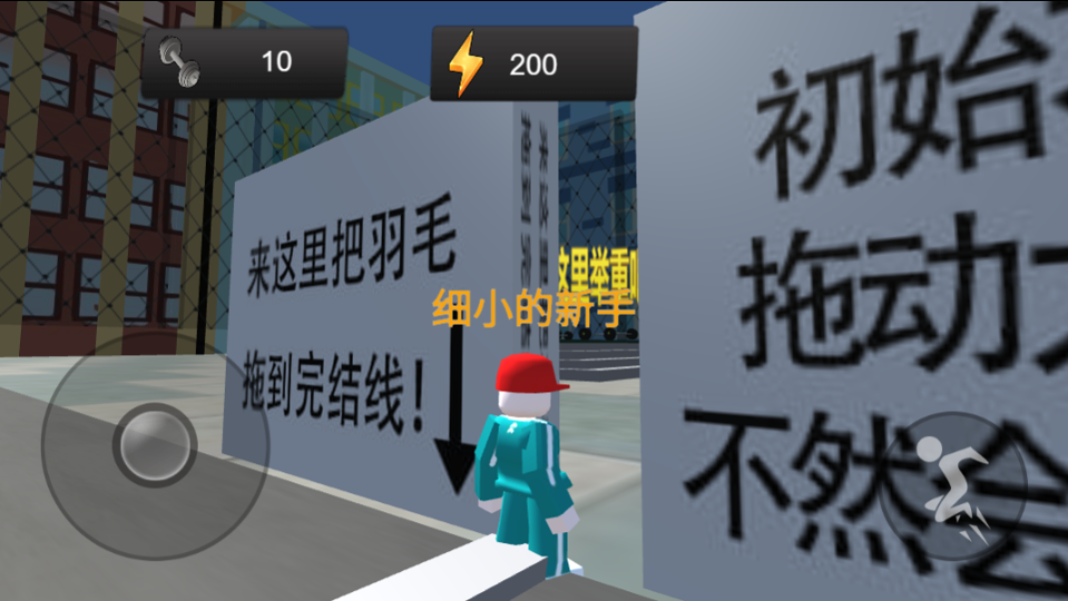 《木棍人生存》游戏截图2