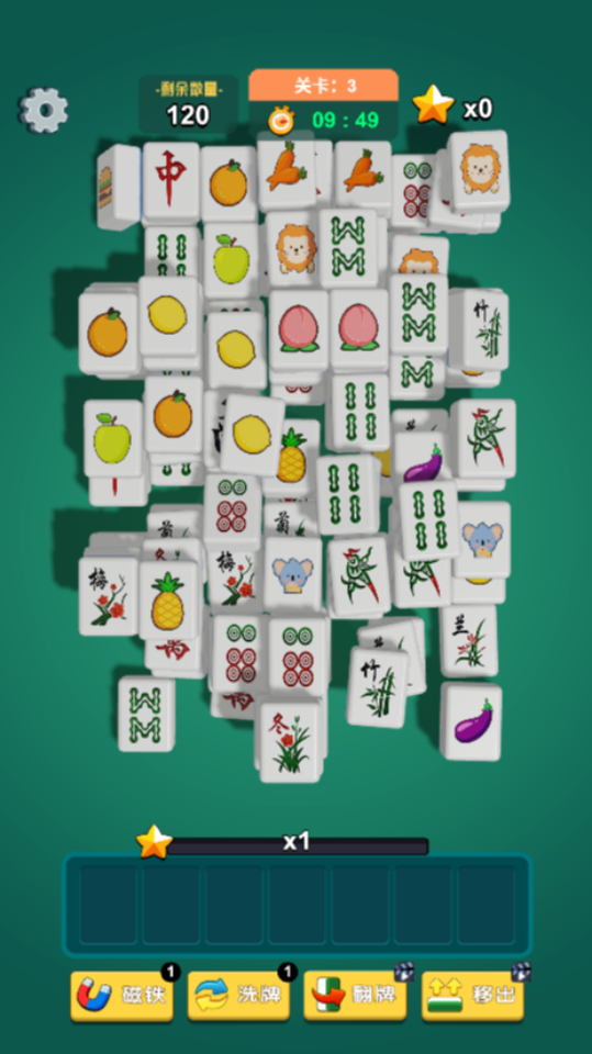 《吃碰消消消麻将》游戏截图2