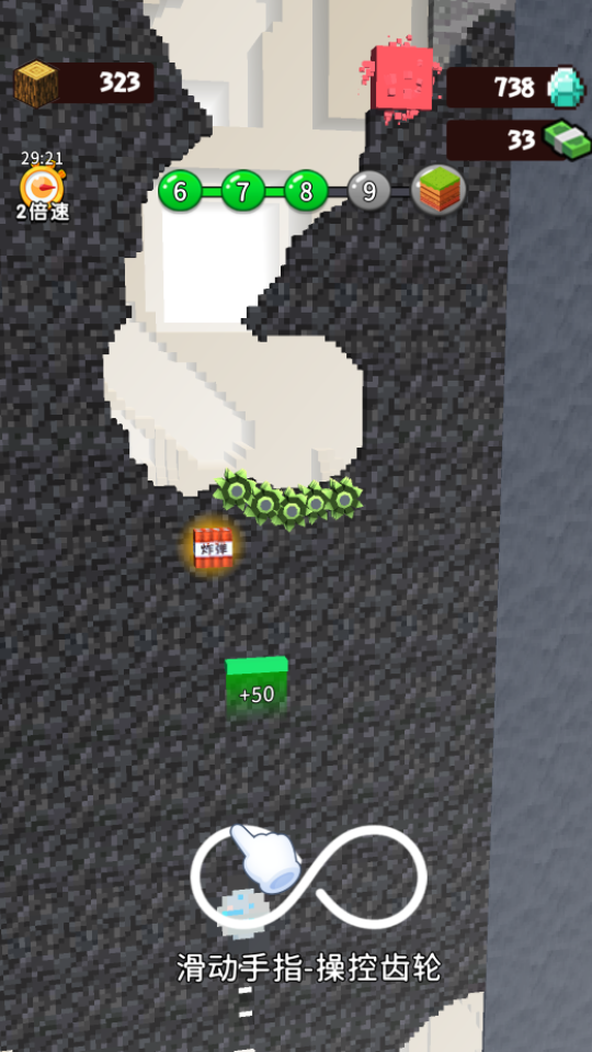 《挖掘大师》游戏截图3