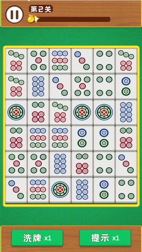 《麻将挪对对经典游戏》游戏截图2