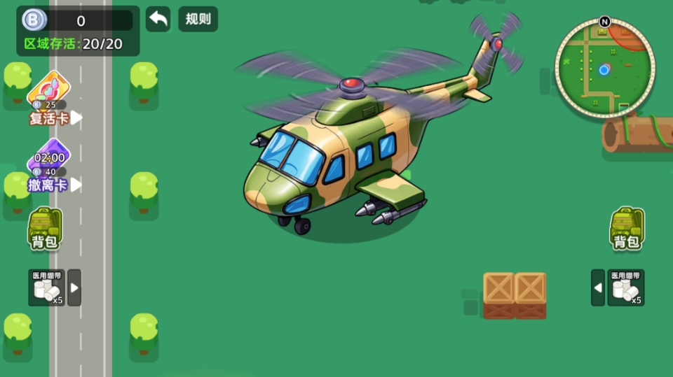 《双人战场逃生游戏》游戏截图3