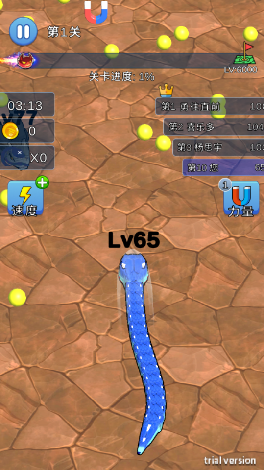 贪吃蛇生存对战小游戏