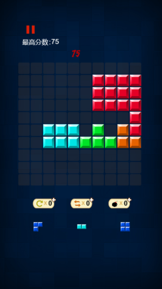 俄罗斯方块赚大钱小游戏