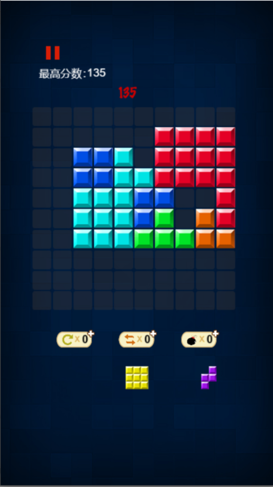 《俄罗斯方块赚大钱小游戏》游戏截图2