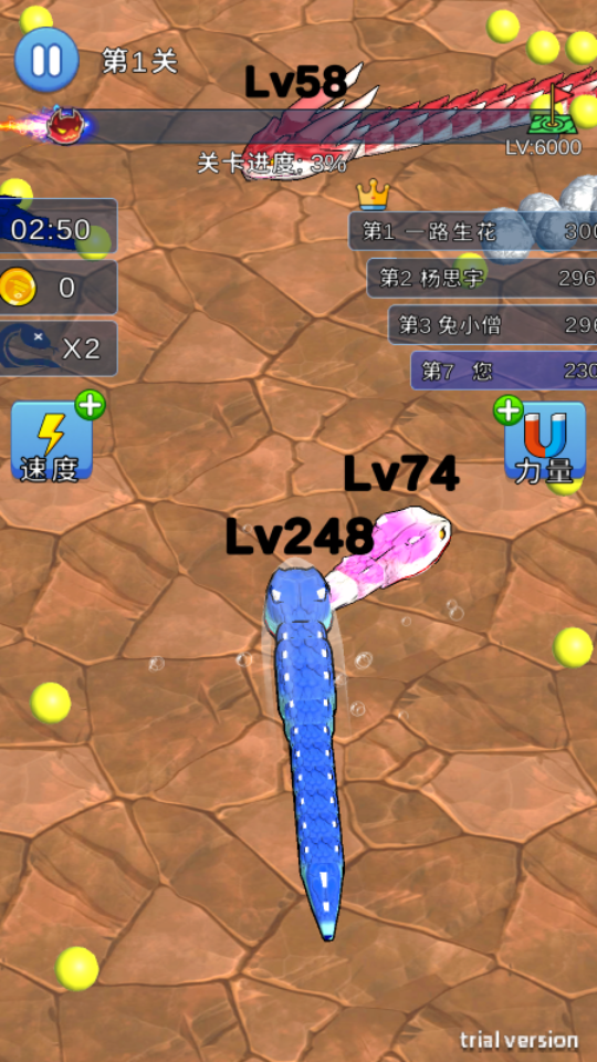 《贪吃蛇生存对战小游戏》游戏截图2