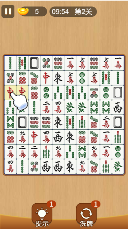 《对对消消乐正版》游戏截图2