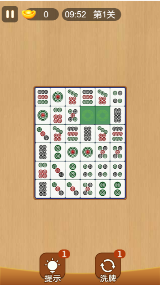 《对对消消乐正版》游戏截图3