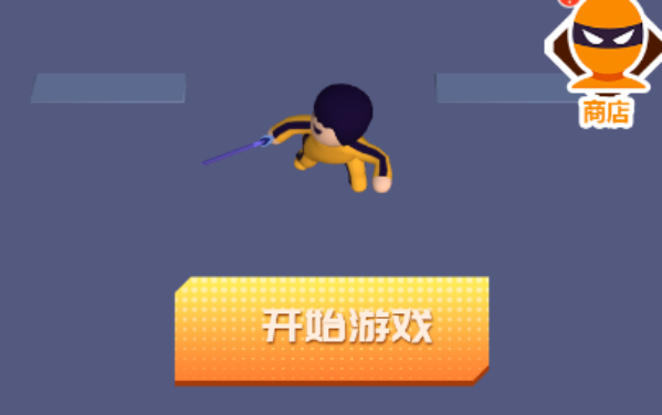 迷宫逃脱小游戏