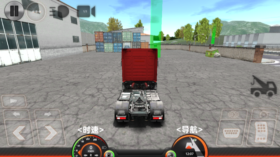 《终极卡车模拟器》游戏截图1