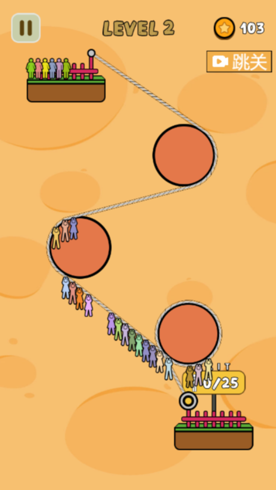 《全民绳索救人》游戏截图2