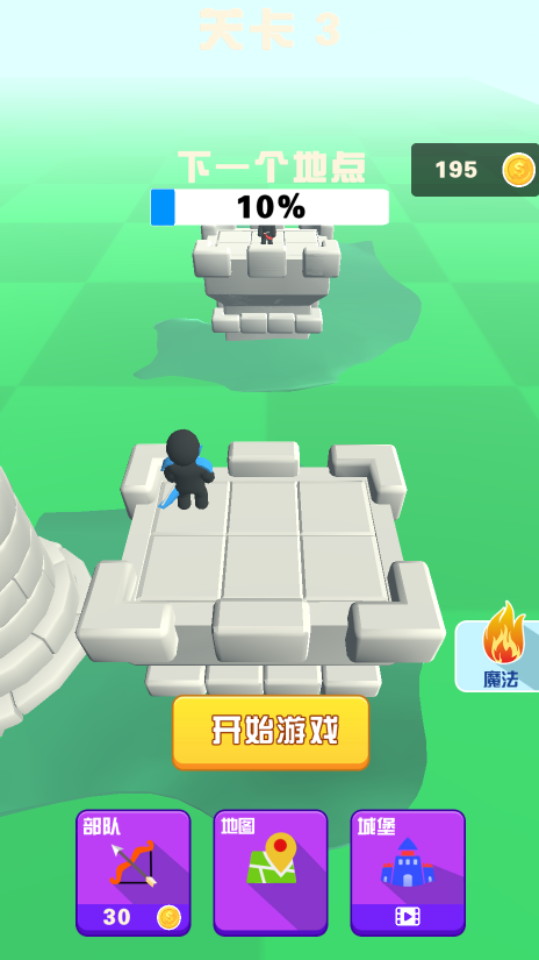 《吃我千万箭小游戏》游戏截图2