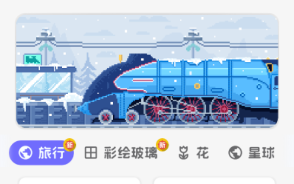 数字涂色像素画画