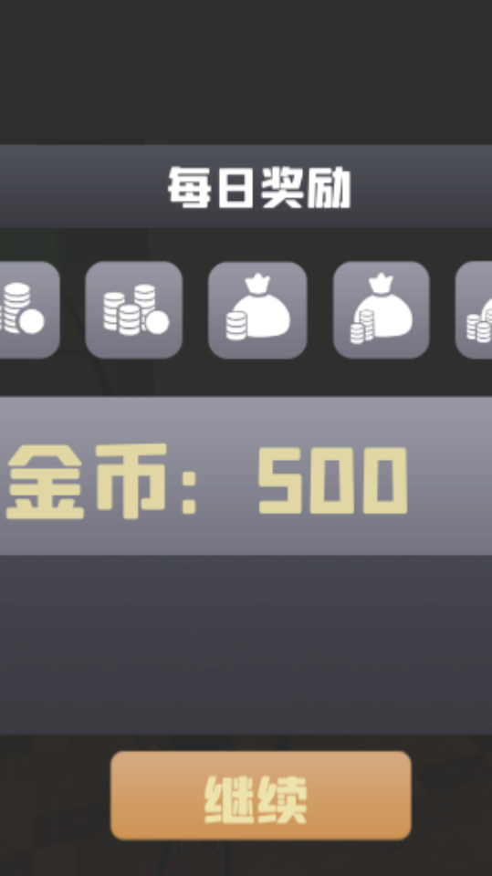 《城市蜘蛛人》游戏截图2