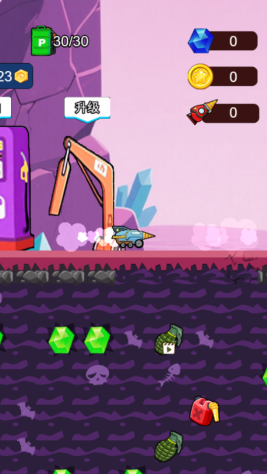 钻石挖掘机游戏