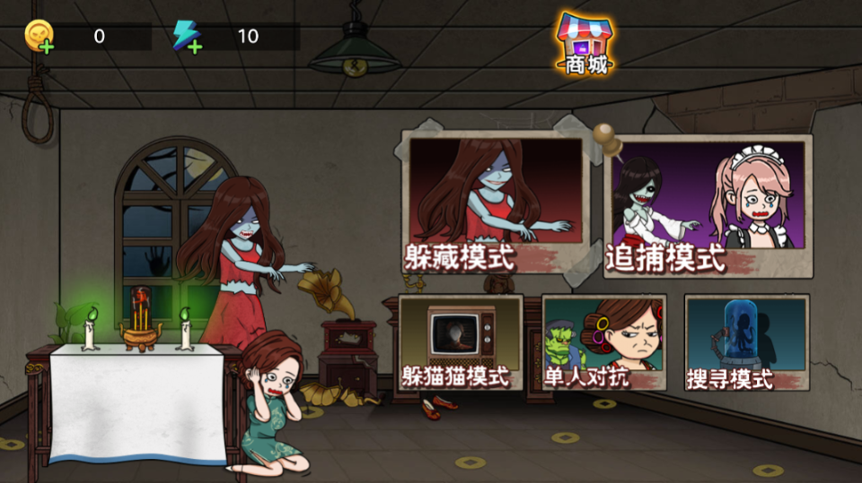 《密室逃脱恐怖双人游戏》游戏截图1